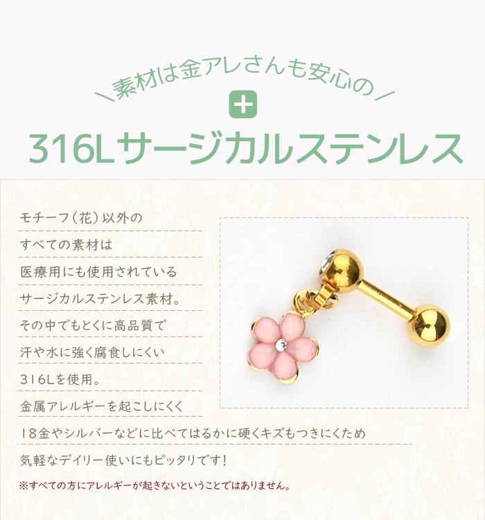 ������ �ԥ��� 16g �ܥǥ��ԥ��� �ե� �� ���奨�� 14g ���ȥ졼�ȥС��٥� �ȥ饬�� ����ԥ��� �إ�å��� ������ p03-10