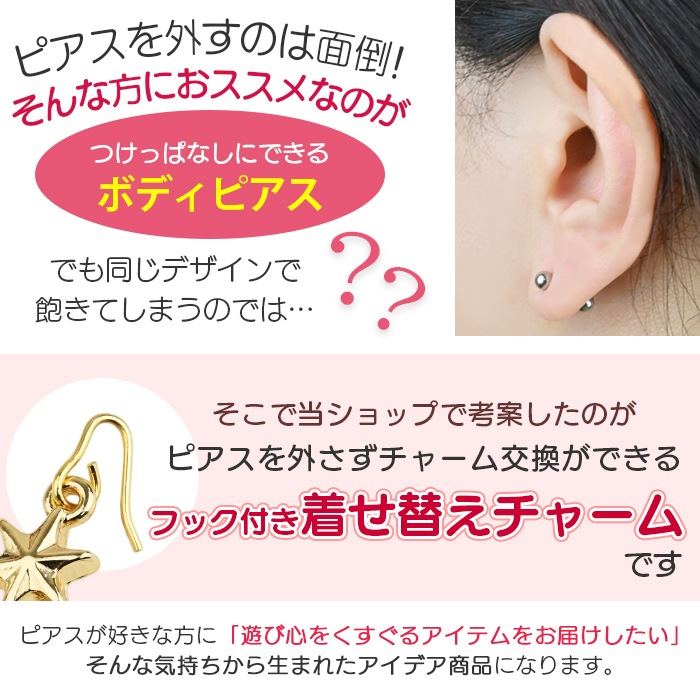 ��12��ο䤷�ԡ�12/31�ޤǥݥ����10�ܡۡ�ξ�����åȡ� �ܥǥ��ԥ��� 20g 18g 16g 14g ���ȥ졼�ȥС��٥� ���ꥹ�ޥ� �ĥ꡼ ���奨�� �� ������ �ѡ��� ���㡼�� �ԥ��� ���������륹�ƥ�쥹�ԥ��� ���������륹�ƥ�쥹 ��°����륮���б� ����ԥ��� ��� ���� ���䡼���� p03-34