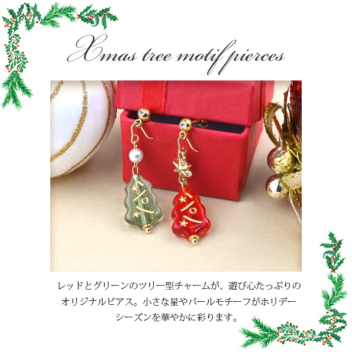 ��12��ο䤷�ԡ�12/31�ޤǥݥ����10�ܡۡ�ξ�����åȡ� �ܥǥ��ԥ��� 20g 18g 16g 14g ���ȥ졼�ȥС��٥� ���ꥹ�ޥ� �ĥ꡼ ���奨�� �� ������ �ѡ��� ���㡼�� �ԥ��� ���������륹�ƥ�쥹�ԥ��� ���������륹�ƥ�쥹 ��°����륮���б� ����ԥ��� ��� ���� ���䡼���� p03-34