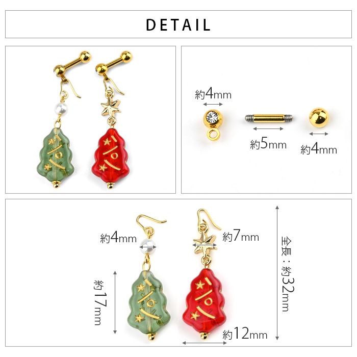 ��12��ο䤷�ԡ�12/31�ޤǥݥ����10�ܡۡ�ξ�����åȡ� �ܥǥ��ԥ��� 20g 18g 16g 14g ���ȥ졼�ȥС��٥� ���ꥹ�ޥ� �ĥ꡼ ���奨�� �� ������ �ѡ��� ���㡼�� �ԥ��� ���������륹�ƥ�쥹�ԥ��� ���������륹�ƥ�쥹 ��°����륮���б� ����ԥ��� ��� ���� ���䡼���� p03-34