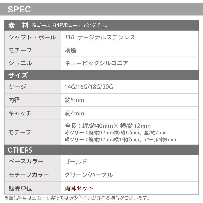 ��12��ο䤷�ԡ�12/31�ޤǥݥ����10�ܡۡ�ξ�����åȡ� �ܥǥ��ԥ��� 20g 18g 16g 14g ���ȥ졼�ȥС��٥� ���ꥹ�ޥ� �ĥ꡼ ���奨�� �� ������ �ѡ��� ���㡼�� �ԥ��� ���������륹�ƥ�쥹�ԥ��� ���������륹�ƥ�쥹 ��°����륮���б� ����ԥ��� ��� ���� ���䡼���� p03-34