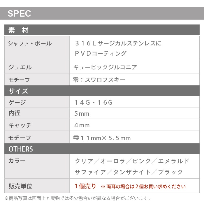 ������ �ԥ��� 16g 14g �ܥǥ��ԥ��� ������ե����� ���奨�� ���ȥ졼�ȥС��٥� �ȥ饬�� ����ԥ��� �إ�å��� ������ p03-11