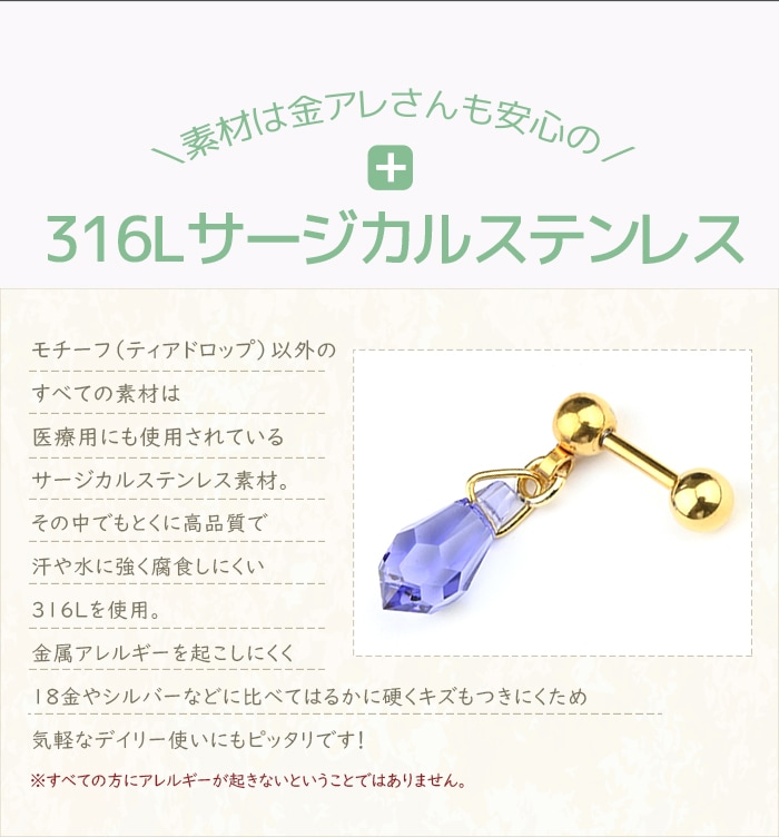 ������ �ԥ��� 16g 14g �ܥǥ��ԥ��� ������ե����� ���奨�� ���ȥ졼�ȥС��٥� �ȥ饬�� ����ԥ��� �إ�å��� ������ p03-11