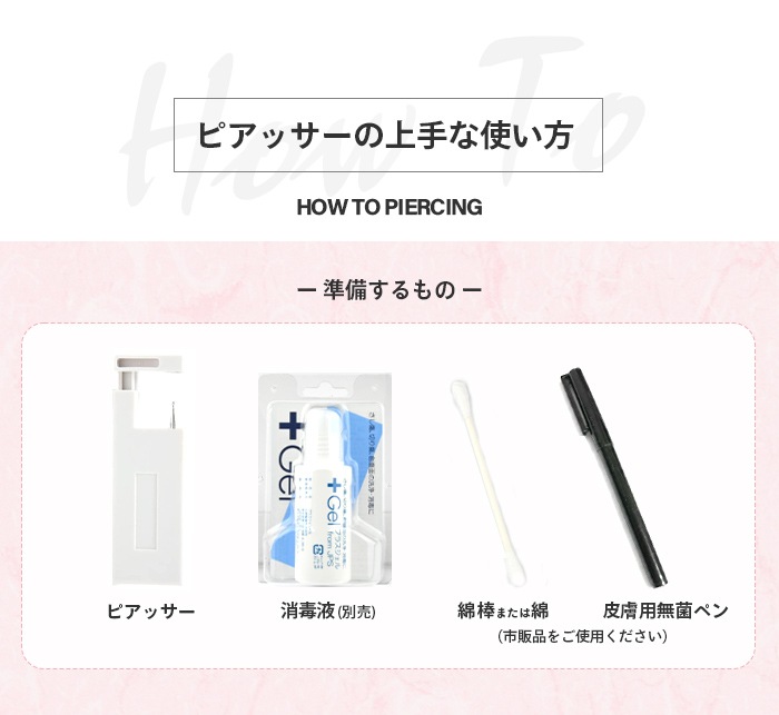 �ԥ��å�������°����륮���б� ξ�����å� �������� 18G ��2��  ��������֥�å� ��2�� ���4�����å� ��°����륮���б� ������ �����ѥ��ƥ�쥹�� ���ԥ��� �ܥǥ��ԥ��� �ִ� �ꤢ�� ����С� ������� ������� h-piercer-2-set