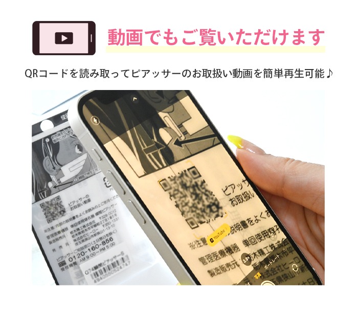 �ԥ��å�������°����륮���б� ξ�����å� �������� 18G ��2��  ��������֥�å� ��2�� ���4�����å� ��°����륮���б� ������ �����ѥ��ƥ�쥹�� ���ԥ��� �ܥǥ��ԥ��� �ִ� �ꤢ�� ����С� ������� ������� h-piercer-2-set