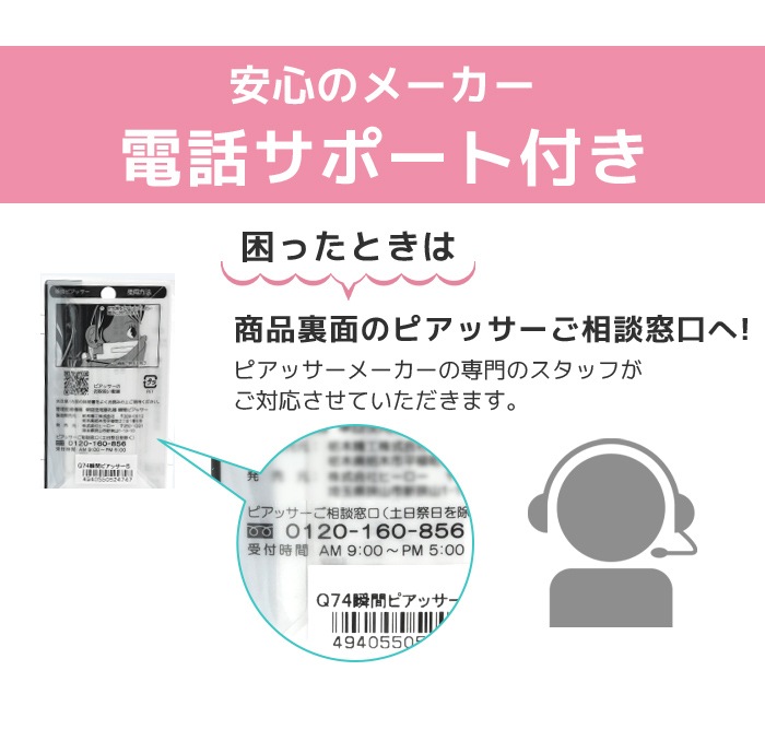 �ԥ��å�������°����륮���б� ξ�����å� �������� 18G ��2��  ��������֥�å� ��2�� ���4�����å� ��°����륮���б� ������ �����ѥ��ƥ�쥹�� ���ԥ��� �ܥǥ��ԥ��� �ִ� �ꤢ�� ����С� ������� ������� h-piercer-2-set