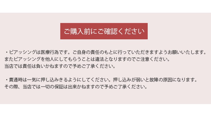 �ԥ��å�������°����륮���б� ξ�����å� �������� 18G ��2��  ��������֥�å� ��2�� ���4�����å� ��°����륮���б� ������ �����ѥ��ƥ�쥹�� ���ԥ��� �ܥǥ��ԥ��� �ִ� �ꤢ�� ����С� ������� ������� h-piercer-2-set