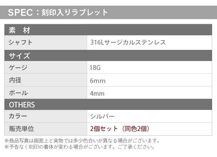 �ԥ��å�������°����륮���б� ξ�����å� �������� 18G ��2��  ��������֥�å� ��2�� ���4�����å� ��°����륮���б� ������ �����ѥ��ƥ�쥹�� ���ԥ��� �ܥǥ��ԥ��� �ִ� �ꤢ�� ����С� ������� ������� h-piercer-2-set