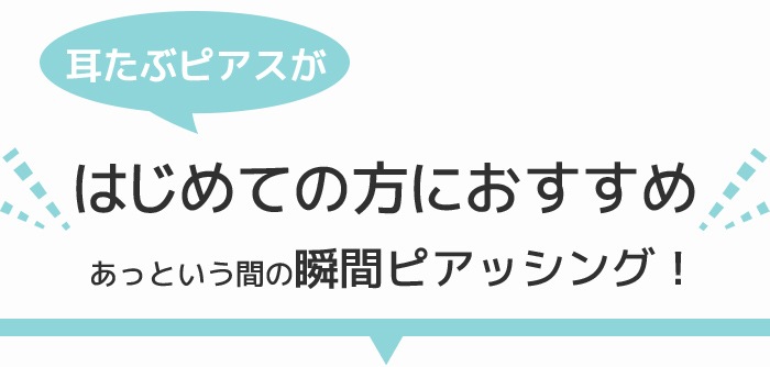 �ԥ��å�������°����륮���б� ξ�����å� �������� 18G ��2��  ��������֥�å� ��2�� ���4�����å� ��°����륮���б� ������ �����ѥ��ƥ�쥹�� ���ԥ��� �ܥǥ��ԥ��� �ִ� �ꤢ�� ����С� ������� ������� h-piercer-2-set