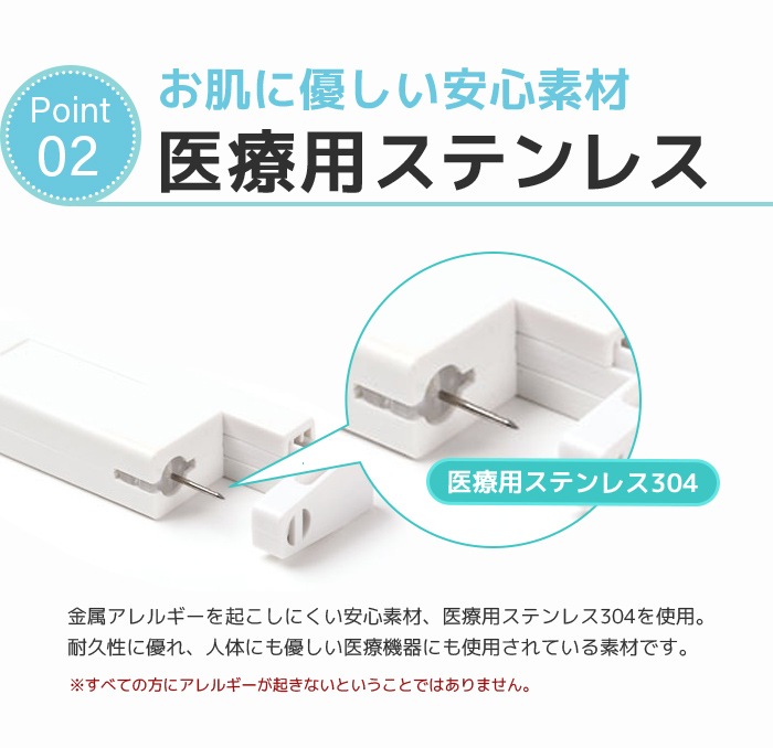 �ԥ��å�������°����륮���б� ξ�����å� �������� 18G ��2��  ��������֥�å� ��2�� ���4�����å� ��°����륮���б� ������ �����ѥ��ƥ�쥹�� ���ԥ��� �ܥǥ��ԥ��� �ִ� �ꤢ�� ����С� ������� ������� h-piercer-2-set