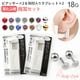 �ԥ��å�������°����륮���б� ξ�����å� �������� 18G ��2��  ��������֥�å� ��2�� ���4�����å� ��°����륮���б� ������ �����ѥ��ƥ�쥹�� ���ԥ��� �ܥǥ��ԥ��� �ִ� �ꤢ�� ����С� ������� ������� h-piercer-2-set