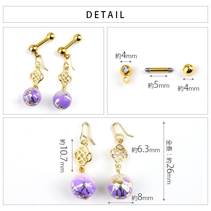 ��ξ�����åȡ� �ܥǥ��ԥ��� 20g 18g 16g 14g ���ȥ졼�ȥС��٥� �� �¶� ���㡼�� �ԥ��� ���塼�ӥå����륳�˥� �ɤ��ԥ��� �¥���� ���������륹�ƥ�쥹 ��°����륮���б� ����ԥ��� ��� ���� ���䡼���� p03-35