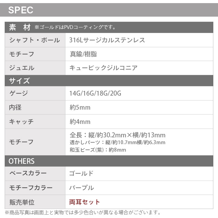 ��ξ�����åȡ� �ܥǥ��ԥ��� 20g 18g 16g 14g ���ȥ졼�ȥС��٥� �� �¶� ���㡼�� �ԥ��� ���塼�ӥå����륳�˥� �ɤ��ԥ��� �¥���� ���������륹�ƥ�쥹 ��°����륮���б� ����ԥ��� ��� ���� ���䡼���� p03-35