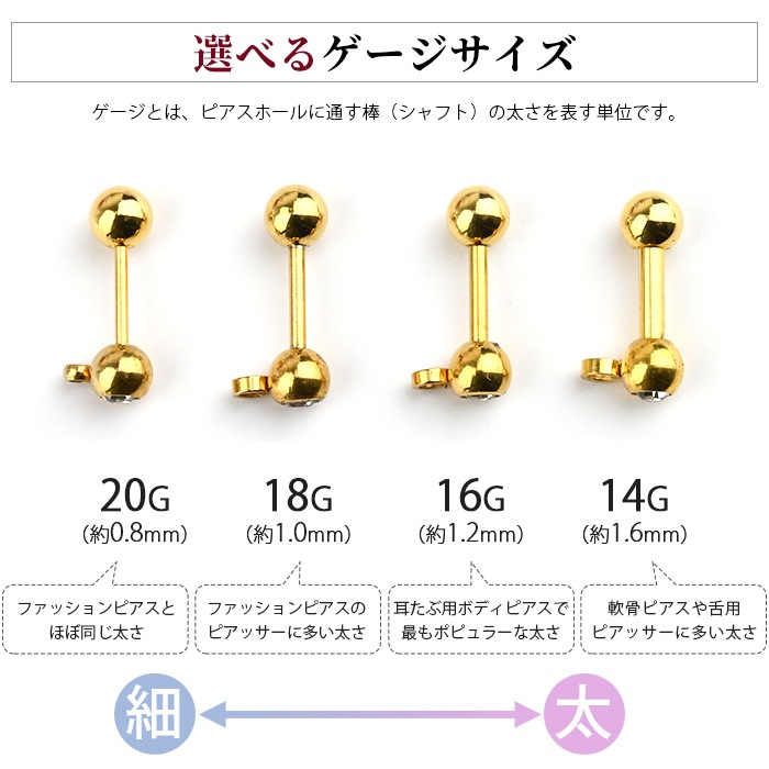 ��ξ�����åȡ� �ܥǥ��ԥ��� 20g 18g 16g 14g ���ȥ졼�ȥС��٥� �� �¶� ���㡼�� �ԥ��� ���塼�ӥå����륳�˥� �ɤ��ԥ��� �¥���� ���������륹�ƥ�쥹 ��°����륮���б� ����ԥ��� ��� ���� ���䡼���� p03-35