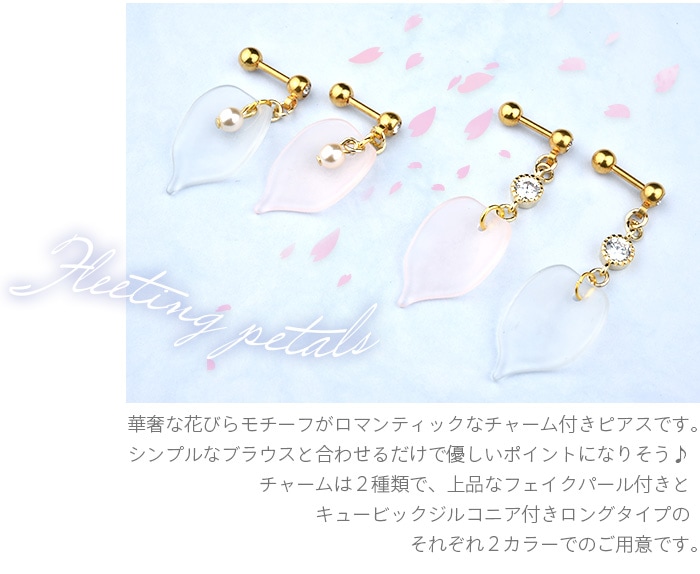 �ܥǥ��ԥ��� 14g 16g 18g ���㡼�� �� �ե� ������ �ԥ��� ����ԥ��� ��֤� ��� ���� ���䡼 ���� ����� �ȥ饬�� �إ�å��� ��°����륮���б� ���������륹�ƥ�쥹 ������� ���ȥ졼�ȥС��٥� �İ��� ���� ���� p03-23