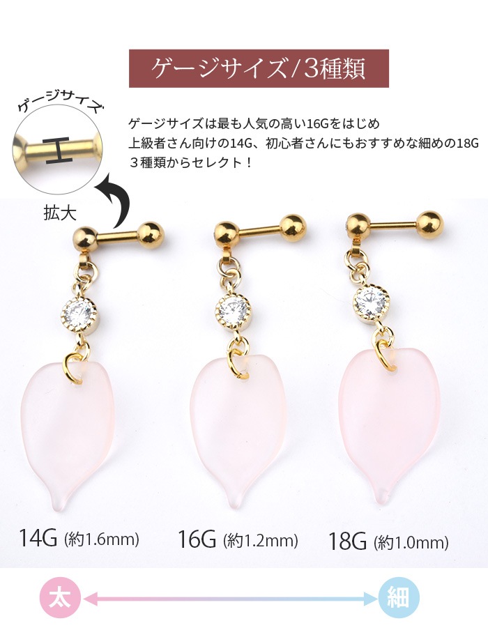 �ܥǥ��ԥ��� 14g 16g 18g ���㡼�� �� �ե� ������ �ԥ��� ����ԥ��� ��֤� ��� ���� ���䡼 ���� ����� �ȥ饬�� �إ�å��� ��°����륮���б� ���������륹�ƥ�쥹 ������� ���ȥ졼�ȥС��٥� �İ��� ���� ���� p03-23