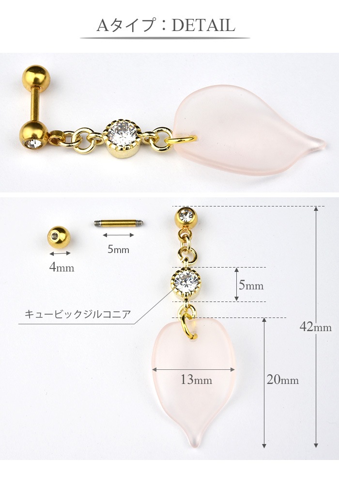 �ܥǥ��ԥ��� 14g 16g 18g ���㡼�� �� �ե� ������ �ԥ��� ����ԥ��� ��֤� ��� ���� ���䡼 ���� ����� �ȥ饬�� �إ�å��� ��°����륮���б� ���������륹�ƥ�쥹 ������� ���ȥ졼�ȥС��٥� �İ��� ���� ���� p03-23