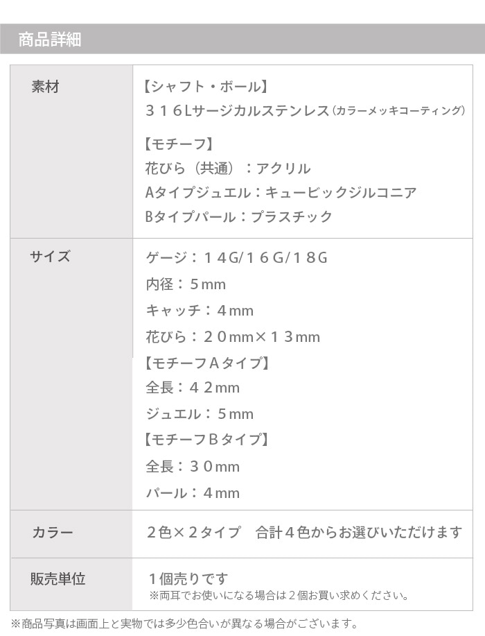 �ܥǥ��ԥ��� 14g 16g 18g ���㡼�� �� �ե� ������ �ԥ��� ����ԥ��� ��֤� ��� ���� ���䡼 ���� ����� �ȥ饬�� �إ�å��� ��°����륮���б� ���������륹�ƥ�쥹 ������� ���ȥ졼�ȥС��٥� �İ��� ���� ���� p03-23