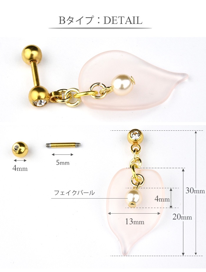 �ܥǥ��ԥ��� 14g 16g 18g ���㡼�� �� �ե� ������ �ԥ��� ����ԥ��� ��֤� ��� ���� ���䡼 ���� ����� �ȥ饬�� �إ�å��� ��°����륮���б� ���������륹�ƥ�쥹 ������� ���ȥ졼�ȥС��٥� �İ��� ���� ���� p03-23