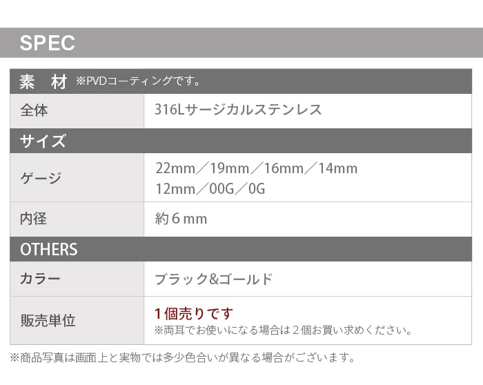 ܥǥԥ ֥å եåȥͥ 0G 00G 12mm 14mm 16mm 19mm 22mm ĥ 顼ۡ 顼 䡼  ǥ °륮б ѥƥ쥹 ȥͥ ͥ e08-7