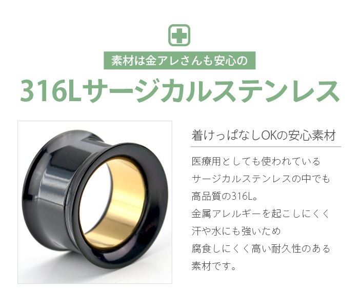 ܥǥԥ ֥å եåȥͥ 0G 00G 12mm 14mm 16mm 19mm 22mm ĥ 顼ۡ 顼 䡼  ǥ °륮б ѥƥ쥹 ȥͥ ͥ e08-7