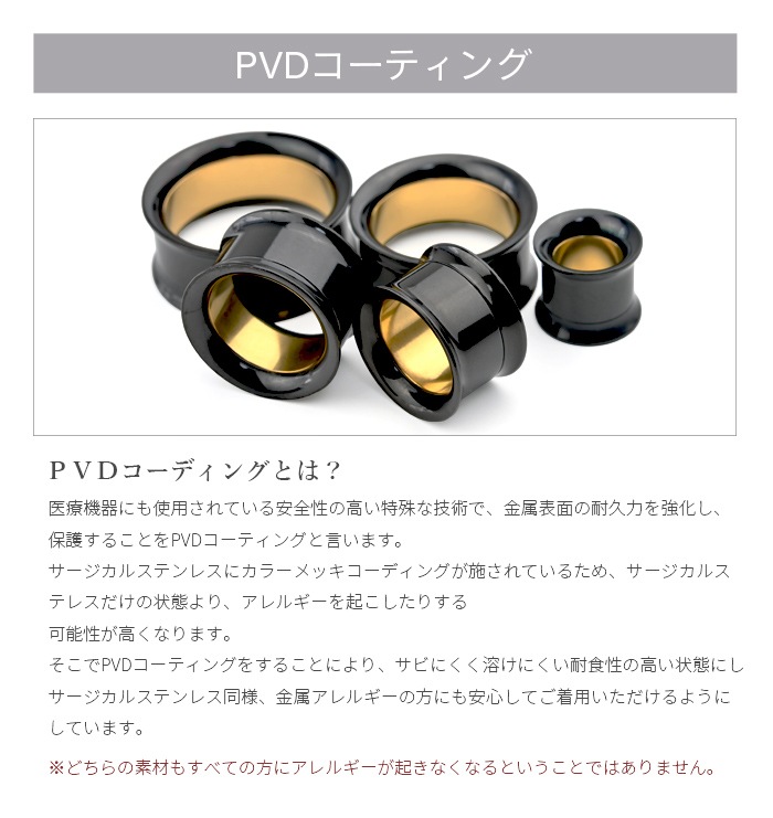 ܥǥԥ ֥å եåȥͥ 0G 00G 12mm 14mm 16mm 19mm 22mm ĥ 顼ۡ 顼 䡼  ǥ °륮б ѥƥ쥹 ȥͥ ͥ e08-7