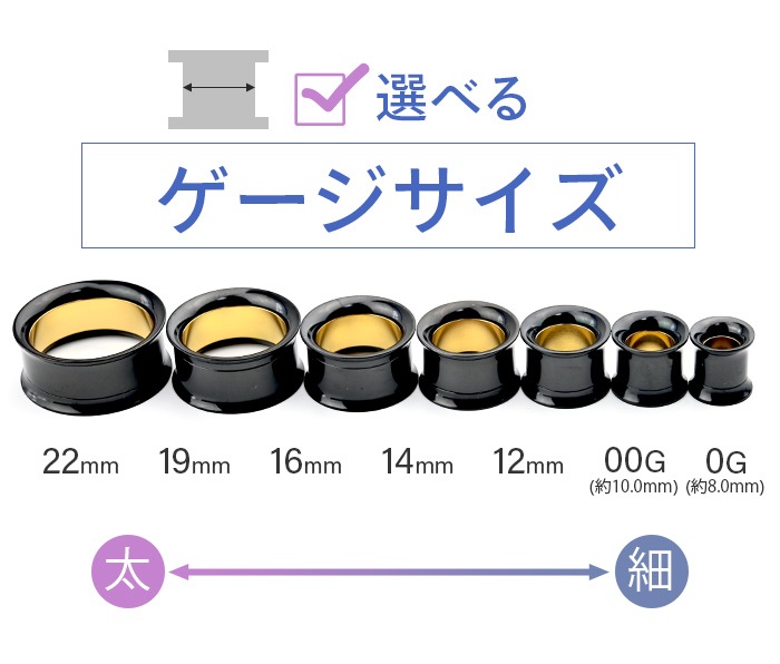 ܥǥԥ ֥å եåȥͥ 0G 00G 12mm 14mm 16mm 19mm 22mm ĥ 顼ۡ 顼 䡼  ǥ °륮б ѥƥ쥹 ȥͥ ͥ e08-7