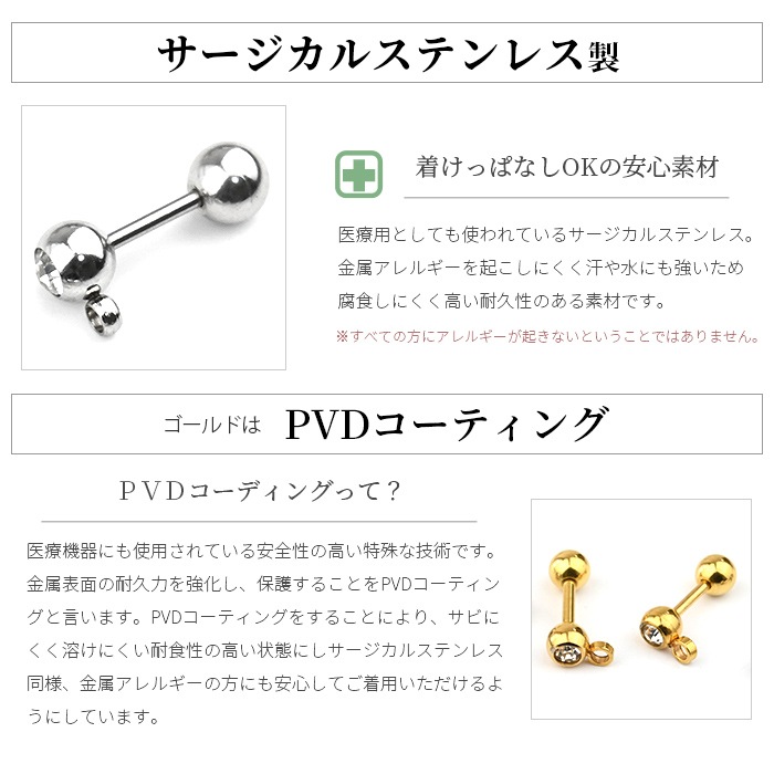 �ܥǥ��ԥ��� 20g 18g 16g 14g �ݥ����դ� ���奨�� �ܡ��� 4mm ���ȥ졼�ȥС��٥� ��� ���� �դ��äѤʤ��ԥ��� ���������륹�ƥ�쥹 ��°����륮���б� e03-129