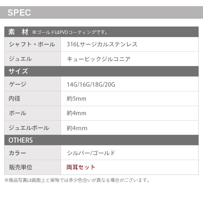 �ܥǥ��ԥ��� 20g 18g 16g 14g �ݥ����դ� ���奨�� �ܡ��� 4mm ���ȥ졼�ȥС��٥� ��� ���� �դ��äѤʤ��ԥ��� ���������륹�ƥ�쥹 ��°����륮���б� e03-129