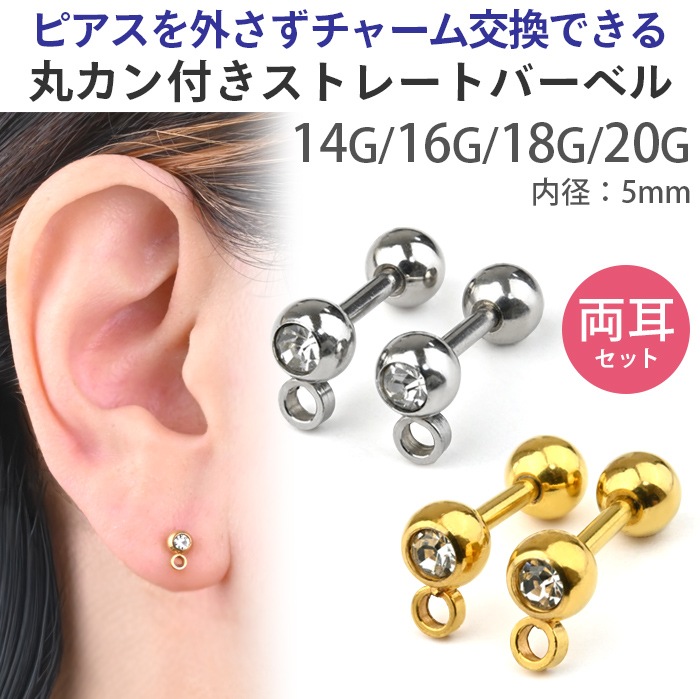 �ܥǥ��ԥ��� 20g 18g 16g 14g �ݥ����դ� ���奨�� �ܡ��� 4mm ���ȥ졼�ȥС��٥� ��� ���� �դ��äѤʤ��ԥ��� ���������륹�ƥ�쥹 ��°����륮���б� e03-129