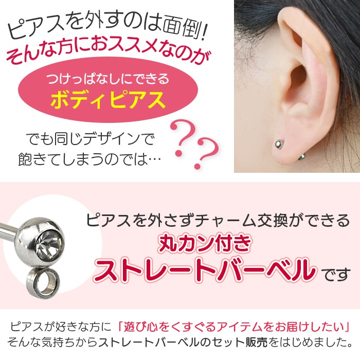 �ܥǥ��ԥ��� 20g 18g 16g 14g �ݥ����դ� ���奨�� �ܡ��� 4mm ���ȥ졼�ȥС��٥� ��� ���� �դ��äѤʤ��ԥ��� ���������륹�ƥ�쥹 ��°����륮���б� e03-129