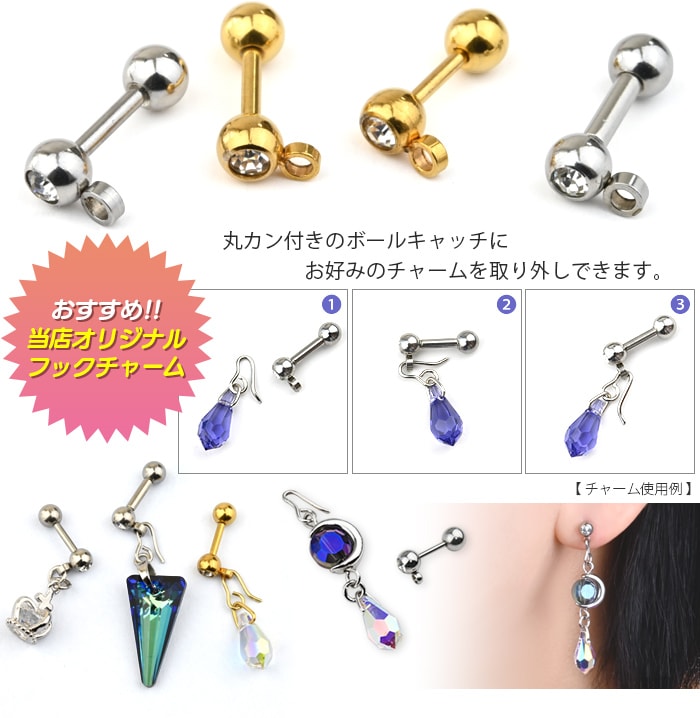 �ܥǥ��ԥ��� 20g 18g 16g 14g �ݥ����դ� ���奨�� �ܡ��� 4mm ���ȥ졼�ȥС��٥� ��� ���� �դ��äѤʤ��ԥ��� ���������륹�ƥ�쥹 ��°����륮���б� e03-129