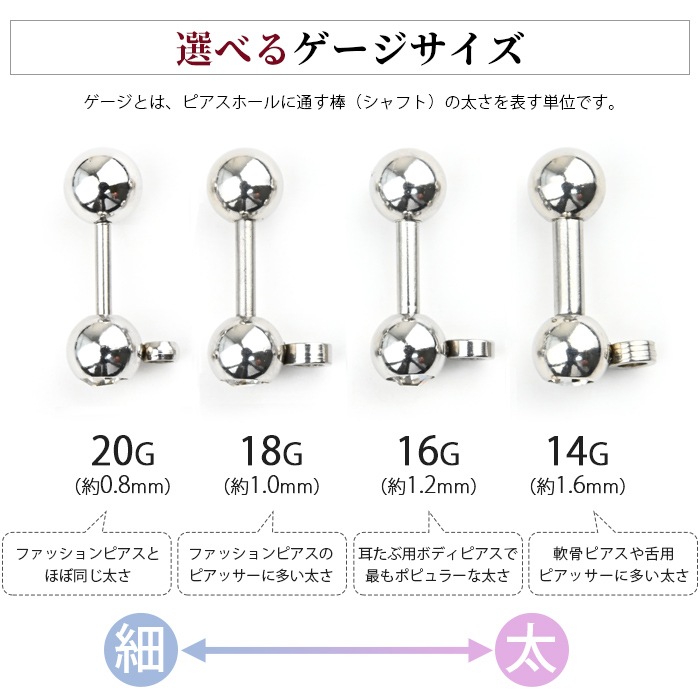 �ܥǥ��ԥ��� 20g 18g 16g 14g �ݥ����դ� ���奨�� �ܡ��� 4mm ���ȥ졼�ȥС��٥� ��� ���� �դ��äѤʤ��ԥ��� ���������륹�ƥ�쥹 ��°����륮���б� e03-129