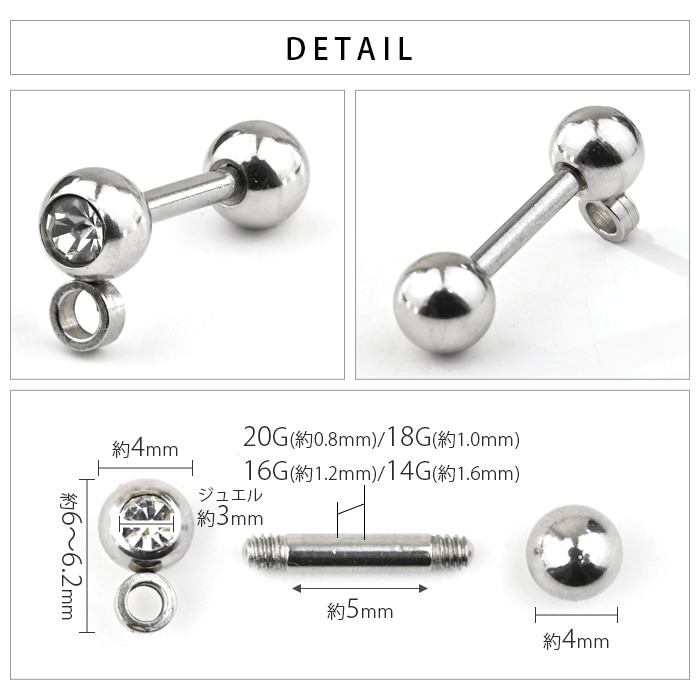 �ܥǥ��ԥ��� 20g 18g 16g 14g �ݥ����դ� ���奨�� �ܡ��� 4mm ���ȥ졼�ȥС��٥� ��� ���� �դ��äѤʤ��ԥ��� ���������륹�ƥ�쥹 ��°����륮���б� e03-129