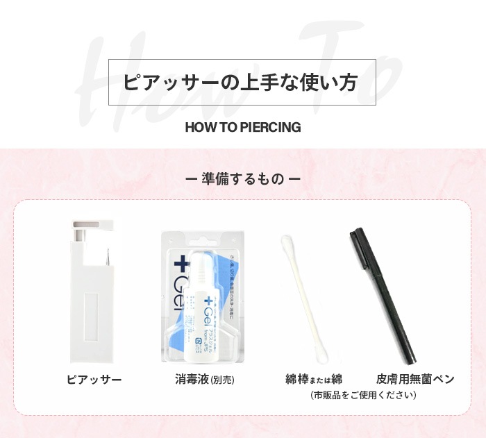 ԥå 18g ԥ ܥǥԥ ѥå ĥå ִ ѥƥ쥹  ꤢ С  h-piercer-3