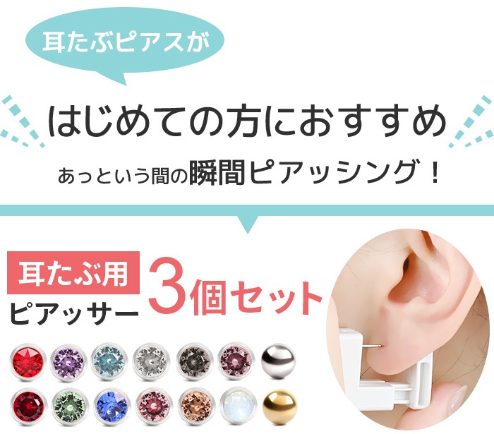 ԥå 18g ԥ ܥǥԥ ѥå ĥå ִ ѥƥ쥹  ꤢ С  h-piercer-3