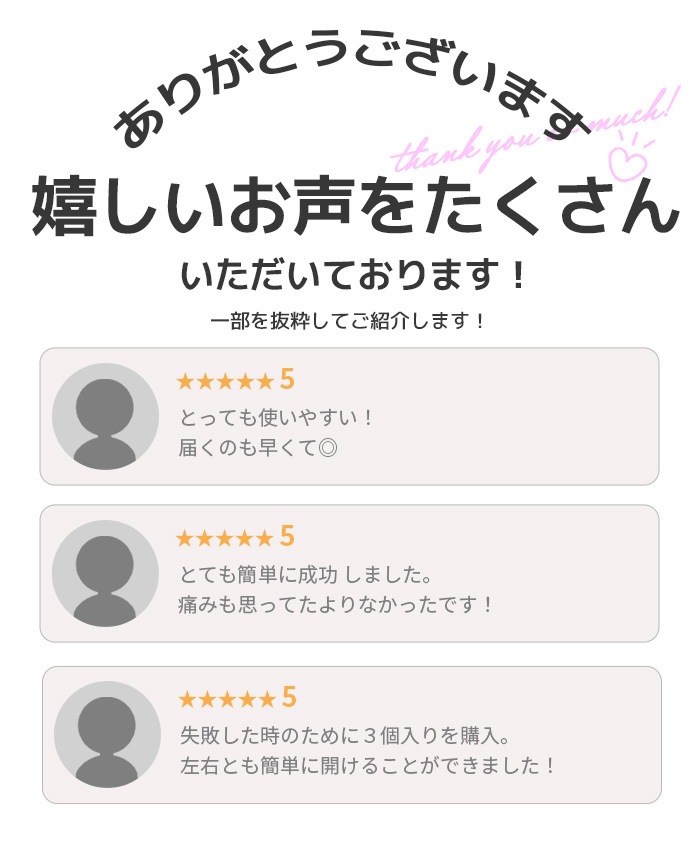 ԥå 18g ԥ ܥǥԥ ѥå ĥå ִ ѥƥ쥹  ꤢ С  h-piercer-3