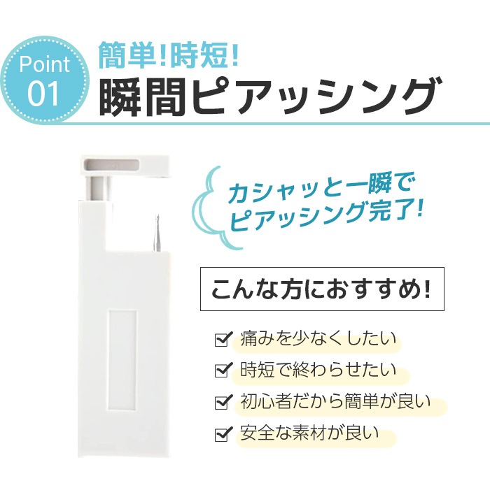 ԥå 18g ԥ ܥǥԥ ѥå ĥå ִ ѥƥ쥹  ꤢ С  h-piercer-3