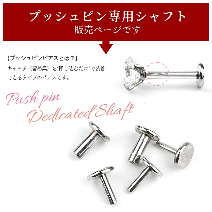 �ܥǥ��ԥ��� ����ե� 14G 16G 18G 20G �ץå���ԥ󥿥��� 316L ���������륹�ƥ�쥹 4mm 5mm ��ñ���� ����� ������ ��� �ԥ����ѡ��� ��°����륮���б� e13-02