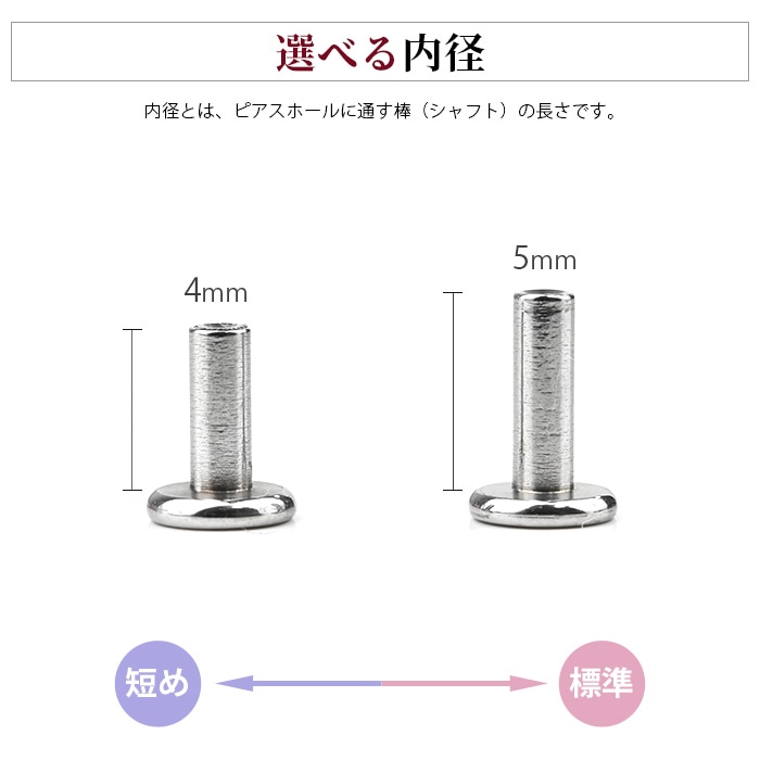 �ܥǥ��ԥ��� ����ե� 14G 16G 18G 20G �ץå���ԥ󥿥��� 316L ���������륹�ƥ�쥹 4mm 5mm ��ñ���� ����� ������ ��� �ԥ����ѡ��� ��°����륮���б� e13-02