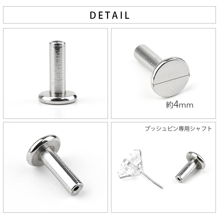 �ܥǥ��ԥ��� ����ե� 14G 16G 18G 20G �ץå���ԥ󥿥��� 316L ���������륹�ƥ�쥹 4mm 5mm ��ñ���� ����� ������ ��� �ԥ����ѡ��� ��°����륮���б� e13-02