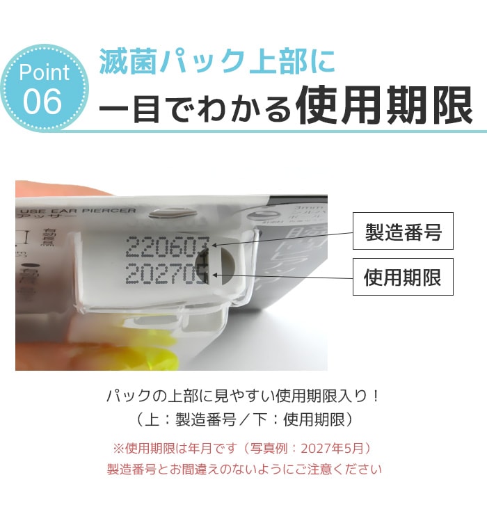 �ԥ��å��� 18g ���ԥ��� �ܥǥ��ԥ��� ���ѥ��å� �������å� �ִ� �����ѥ��ƥ�쥹�� Ʃ���ԥ��� ���ꥢ�ԥ��� ����  �ꤢ�� ����С� ������� h-piercer-3c