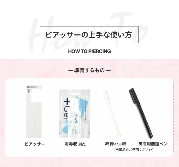 �ԥ��å��� 18g ���ԥ��� �ܥǥ��ԥ��� ���ѥ��å� �������å� �ִ� �����ѥ��ƥ�쥹�� Ʃ���ԥ��� ���ꥢ�ԥ��� ����  �ꤢ�� ����С� ������� h-piercer-3c