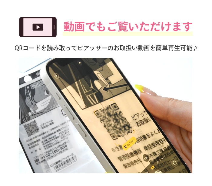 �ԥ��å��� 18g ���ԥ��� �ܥǥ��ԥ��� ���ѥ��å� �������å� �ִ� �����ѥ��ƥ�쥹�� Ʃ���ԥ��� ���ꥢ�ԥ��� ����  �ꤢ�� ����С� ������� h-piercer-3c