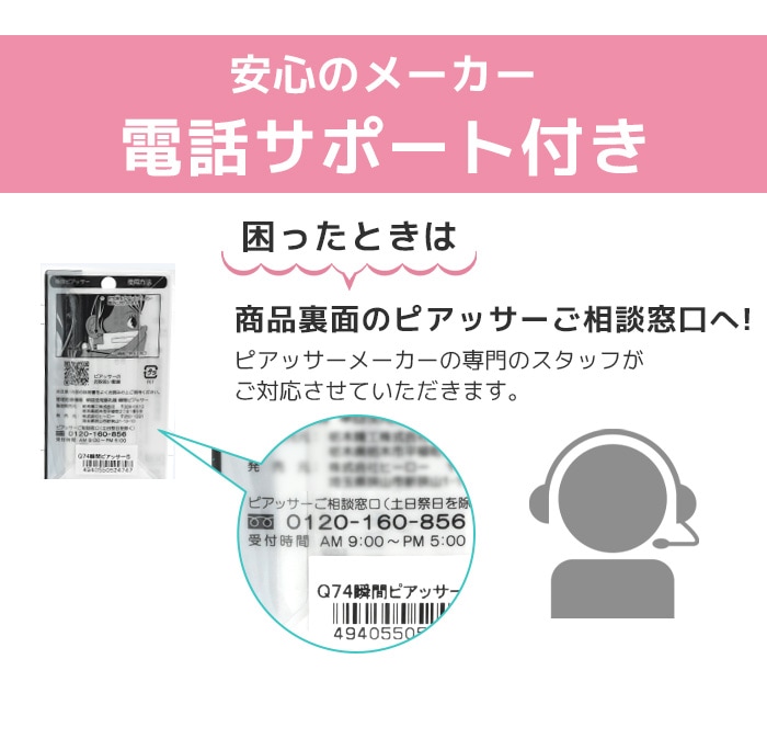 �ԥ��å��� 18g ���ԥ��� �ܥǥ��ԥ��� ���ѥ��å� �������å� �ִ� �����ѥ��ƥ�쥹�� Ʃ���ԥ��� ���ꥢ�ԥ��� ����  �ꤢ�� ����С� ������� h-piercer-3c