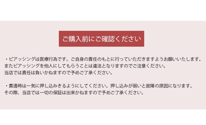 �ԥ��å��� 18g ���ԥ��� �ܥǥ��ԥ��� ���ѥ��å� �������å� �ִ� �����ѥ��ƥ�쥹�� Ʃ���ԥ��� ���ꥢ�ԥ��� ����  �ꤢ�� ����С� ������� h-piercer-3c