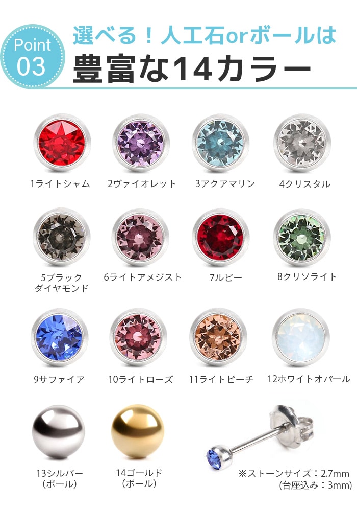 �ԥ��å��� 18g ���ԥ��� �ܥǥ��ԥ��� ���ѥ��å� �������å� �ִ� �����ѥ��ƥ�쥹�� Ʃ���ԥ��� ���ꥢ�ԥ��� ����  �ꤢ�� ����С� ������� h-piercer-3c