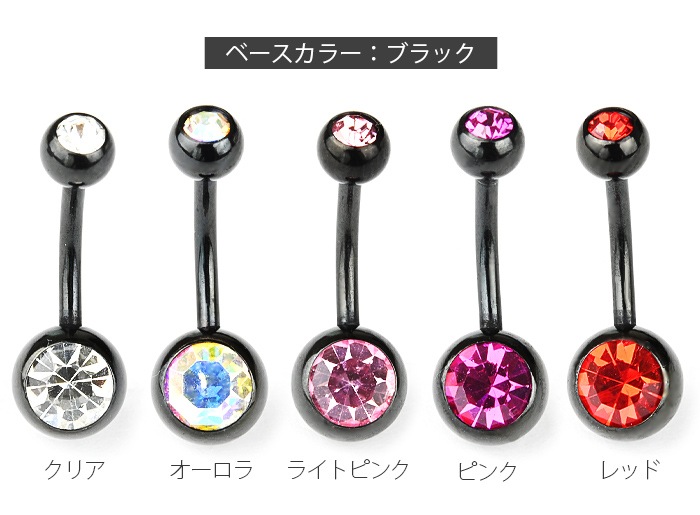 ξ�����å� �����֥ԥ��� �Хʥʥԥ��� Ʊ��2�ĥ��å� ���襤�� 14g 16g 18g ��� �ܥǥ��ԥ��� �ԥ��� �ؤ��ԥ��� ������ ����ԥ��� ���� ����� �ȥ饬�� �إ�å��� ���������륹�ƥ�쥹 ��°����륮���б� ��� ��ǥ����� ������� �֥�å� e06-12-2