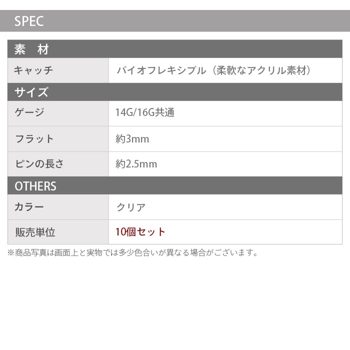 Ʃ���ԥ��� �ץå���ԥ����� ����å� 14G 16G α��� ���� ���ڥ� ������� �ܥǥ��ԥ��� ��°����륮���б� ��� �ȥ饬�� ��֥�å� ��Ω���ʤ� �˾� �Ż��� �ץå���ԥ��ơ��ʡ� e14-1c-10