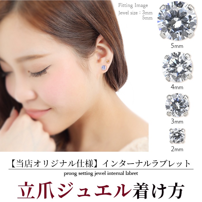 クリスマス限定カラー入荷！】ボディピアス 18g 16g 14g 2mm